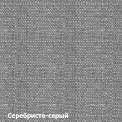 Диван одноместный DEmoku Д-1 (Серебристо-серый/Натуральный) в Ревде - revda.mebel24.online | фото 2