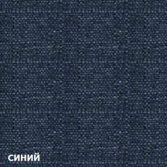 Диван одноместный DEmoku Д-1 (Синий/Белый) в Ревде - revda.mebel24.online | фото 2