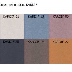 Диван трехместный Алекто искусственная шерсть KARDIF в Ревде - revda.mebel24.online | фото 3