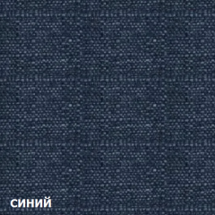 Диван трехместный DEmoku Д-3 (Синий/Белый) в Ревде - revda.mebel24.online | фото 2