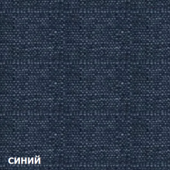 Диван трехместный DEmoku Д-3 (Синий/Натуральный) в Ревде - revda.mebel24.online | фото 3