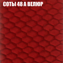 Диван Виктория 2 (ткань до 400) НПБ в Ревде - revda.mebel24.online | фото 18