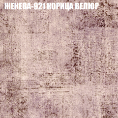 Диван Виктория 2 (ткань до 400) НПБ в Ревде - revda.mebel24.online | фото 29