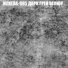 Диван Виктория 2 (ткань до 400) НПБ в Ревде - revda.mebel24.online | фото 30