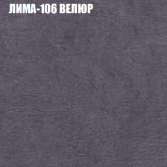 Диван Виктория 2 (ткань до 400) НПБ в Ревде - revda.mebel24.online | фото 36