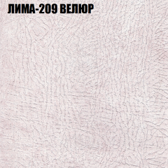 Диван Виктория 2 (ткань до 400) НПБ в Ревде - revda.mebel24.online | фото 38