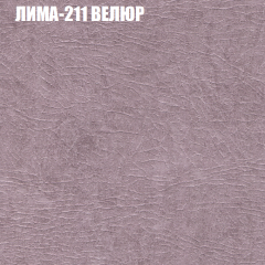 Диван Виктория 2 (ткань до 400) НПБ в Ревде - revda.mebel24.online | фото 39