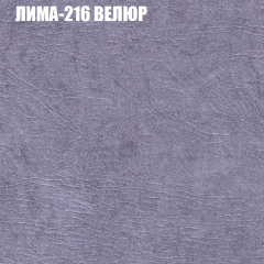 Диван Виктория 2 (ткань до 400) НПБ в Ревде - revda.mebel24.online | фото 40