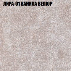 Диван Виктория 2 (ткань до 400) НПБ в Ревде - revda.mebel24.online | фото 41