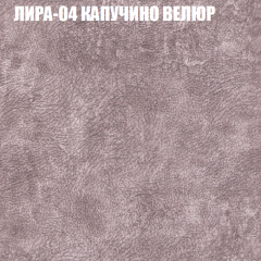 Диван Виктория 2 (ткань до 400) НПБ в Ревде - revda.mebel24.online | фото 42