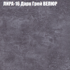 Диван Виктория 2 (ткань до 400) НПБ в Ревде - revda.mebel24.online | фото 44