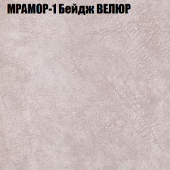 Диван Виктория 2 (ткань до 400) НПБ в Ревде - revda.mebel24.online | фото 45