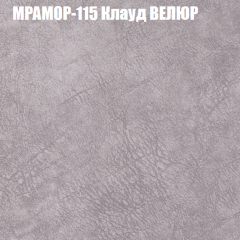 Диван Виктория 2 (ткань до 400) НПБ в Ревде - revda.mebel24.online | фото 50