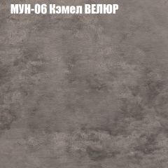 Диван Виктория 2 (ткань до 400) НПБ в Ревде - revda.mebel24.online | фото 51