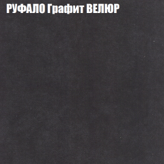 Диван Виктория 2 (ткань до 400) НПБ в Ревде - revda.mebel24.online | фото 57