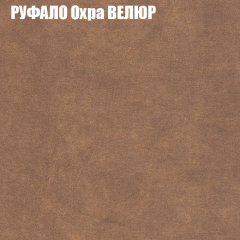 Диван Виктория 2 (ткань до 400) НПБ в Ревде - revda.mebel24.online | фото 60