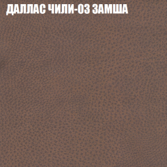 Диван Виктория 3 (ткань до 400) НПБ в Ревде - revda.mebel24.online | фото 13