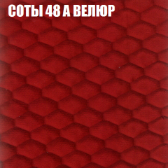 Диван Виктория 5 (ткань до 400) НПБ в Ревде - revda.mebel24.online | фото 6