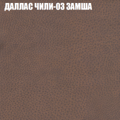 Диван Виктория 5 (ткань до 400) НПБ в Ревде - revda.mebel24.online | фото 13