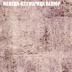 Диван Виктория 5 (ткань до 400) НПБ в Ревде - revda.mebel24.online | фото 17