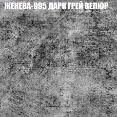 Диван Виктория 5 (ткань до 400) НПБ в Ревде - revda.mebel24.online | фото 18