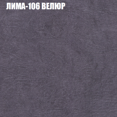 Диван Виктория 5 (ткань до 400) НПБ в Ревде - revda.mebel24.online | фото 24