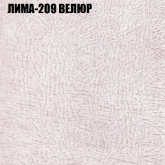 Диван Виктория 5 (ткань до 400) НПБ в Ревде - revda.mebel24.online | фото 26