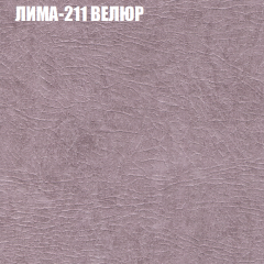 Диван Виктория 5 (ткань до 400) НПБ в Ревде - revda.mebel24.online | фото 27