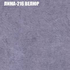 Диван Виктория 5 (ткань до 400) НПБ в Ревде - revda.mebel24.online | фото 28