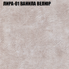 Диван Виктория 5 (ткань до 400) НПБ в Ревде - revda.mebel24.online | фото 29