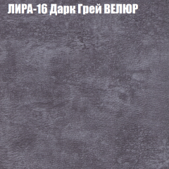 Диван Виктория 5 (ткань до 400) НПБ в Ревде - revda.mebel24.online | фото 32
