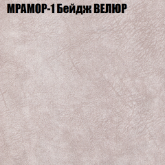 Диван Виктория 5 (ткань до 400) НПБ в Ревде - revda.mebel24.online | фото 33