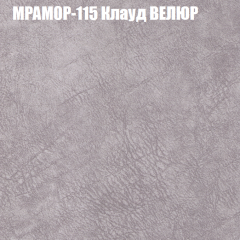 Диван Виктория 5 (ткань до 400) НПБ в Ревде - revda.mebel24.online | фото 38