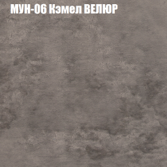 Диван Виктория 5 (ткань до 400) НПБ в Ревде - revda.mebel24.online | фото 39