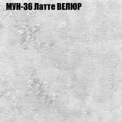 Диван Виктория 5 (ткань до 400) НПБ в Ревде - revda.mebel24.online | фото 43