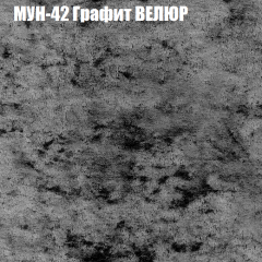 Диван Виктория 5 (ткань до 400) НПБ в Ревде - revda.mebel24.online | фото 44