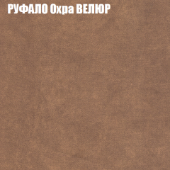 Диван Виктория 5 (ткань до 400) НПБ в Ревде - revda.mebel24.online | фото 48