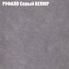 Диван Виктория 5 (ткань до 400) НПБ в Ревде - revda.mebel24.online | фото 49