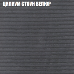 Диван Виктория 5 (ткань до 400) НПБ в Ревде - revda.mebel24.online | фото 60
