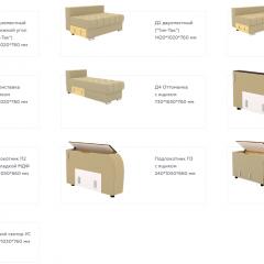 Диван Виктория 5 БД/ДУ (ПТ+Д2+Д1+П3) (5 категория) Bonnel в Ревде - revda.mebel24.online | фото 7