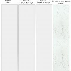 Кухонный гарнитур Жемчуг 2550 (Стол. 26мм) в Ревде - revda.mebel24.online | фото 2