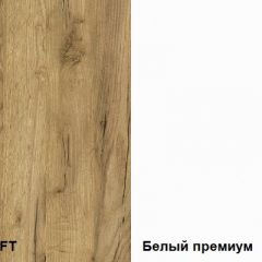 Гостиная Альба компоновка 2 в Ревде - revda.mebel24.online | фото 2