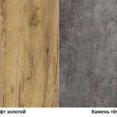 Гостиная Арчи (Дуб Золотой/Камень Темный) в Ревде - revda.mebel24.online | фото 3