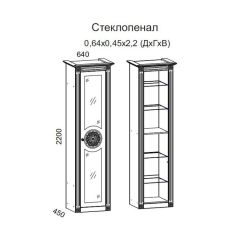 Гостиная Джулия 3.0 (Белый/Белое дерево с платиной золото) в Ревде - revda.mebel24.online | фото 2