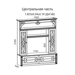 Гостиная Джулия 3.0 (Белый/Белое дерево с платиной золото) в Ревде - revda.mebel24.online | фото 3