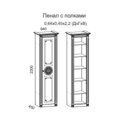 Гостиная Джулия 3.0 (Белый/Белое дерево с платиной золото) в Ревде - revda.mebel24.online | фото 4