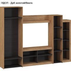 Гостиная Оскар 4 (Сосна белая Лофт/Венге) в Ревде - revda.mebel24.online | фото 2