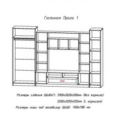 Гостиная ПРАГА-1 Анкор белый в Ревде - revda.mebel24.online | фото 3