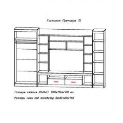 Гостиная ПРЕМЬЕРА-15 в Ревде - revda.mebel24.online | фото 2