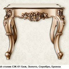 Гостиная Шейх (модульная) в Ревде - revda.mebel24.online | фото 20